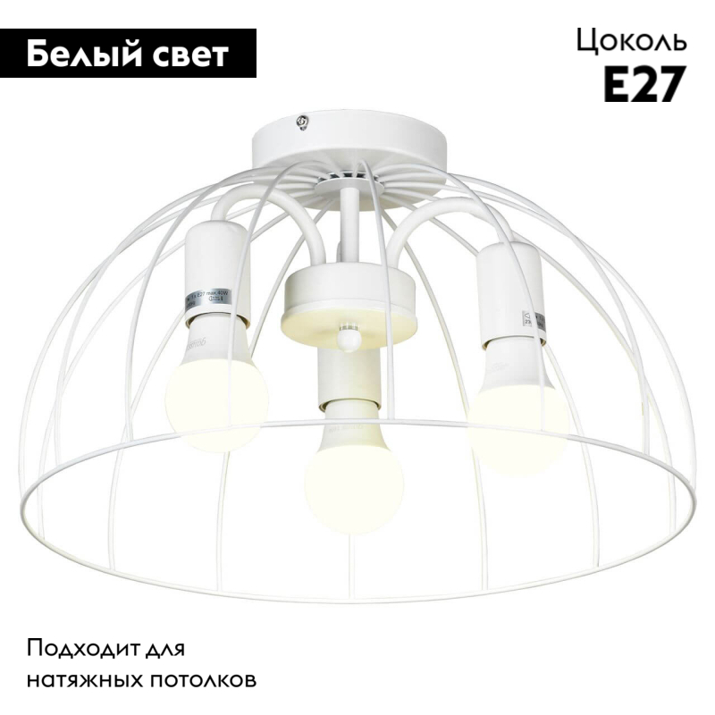 Потолочная люстра Lussole LGO LATTICE GRLSP-8218