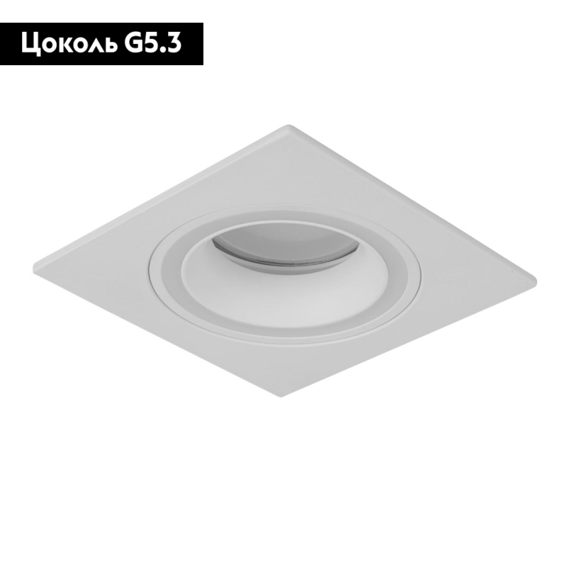 Встраиваемый светильник Elektrostandard 1091/1 MR16 белый 4690389148514