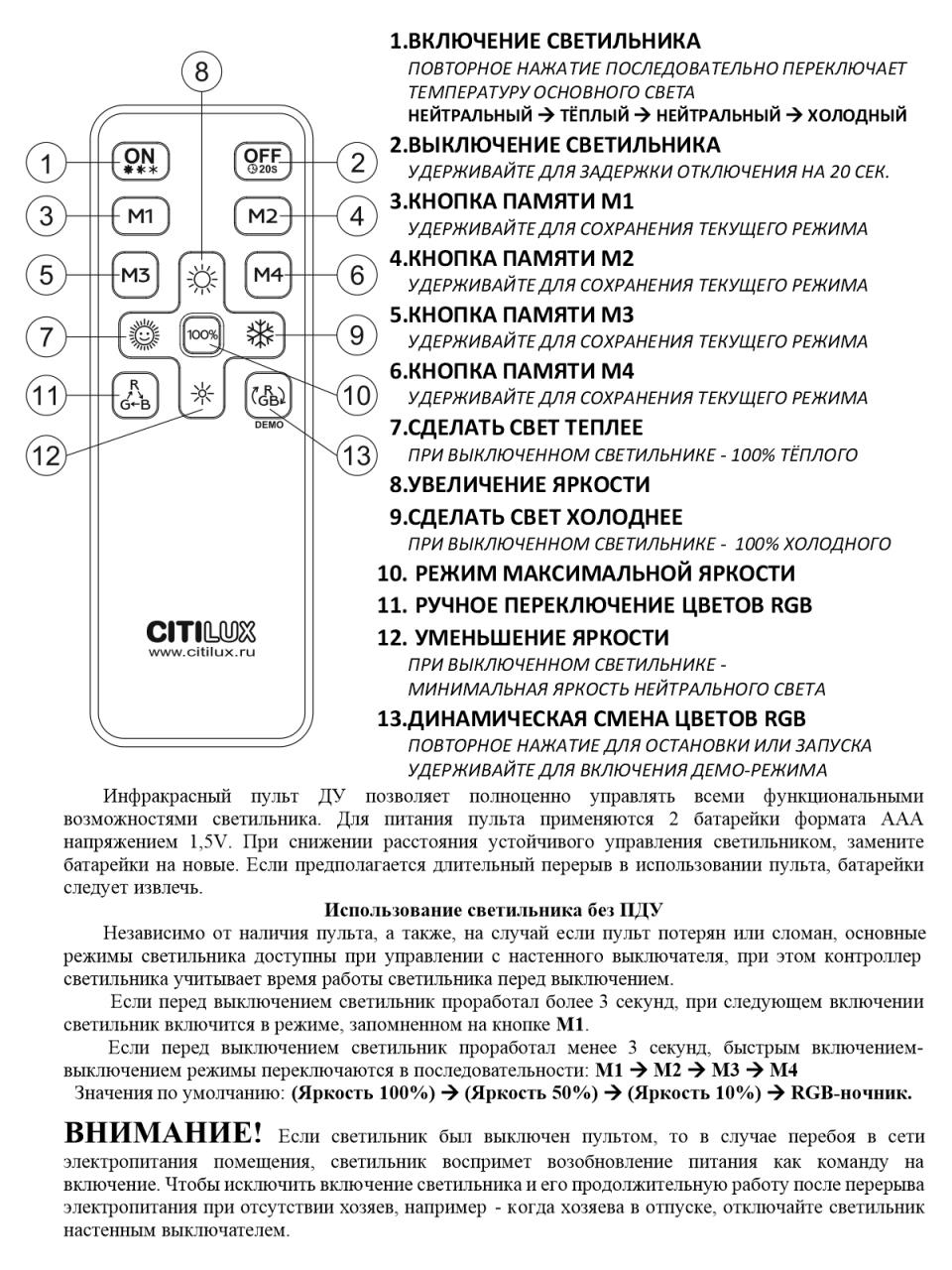 Потолочная люстра Citilux Симпла CL714K480G в Москве