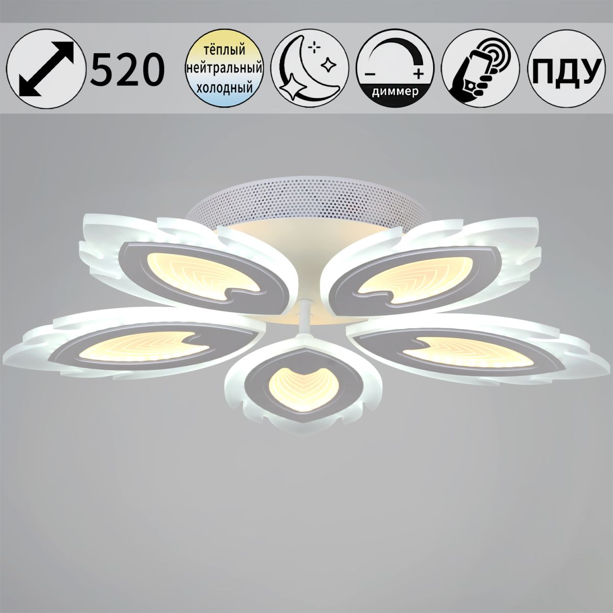 Потолочная люстра Reluce 05133-0.3-05 White