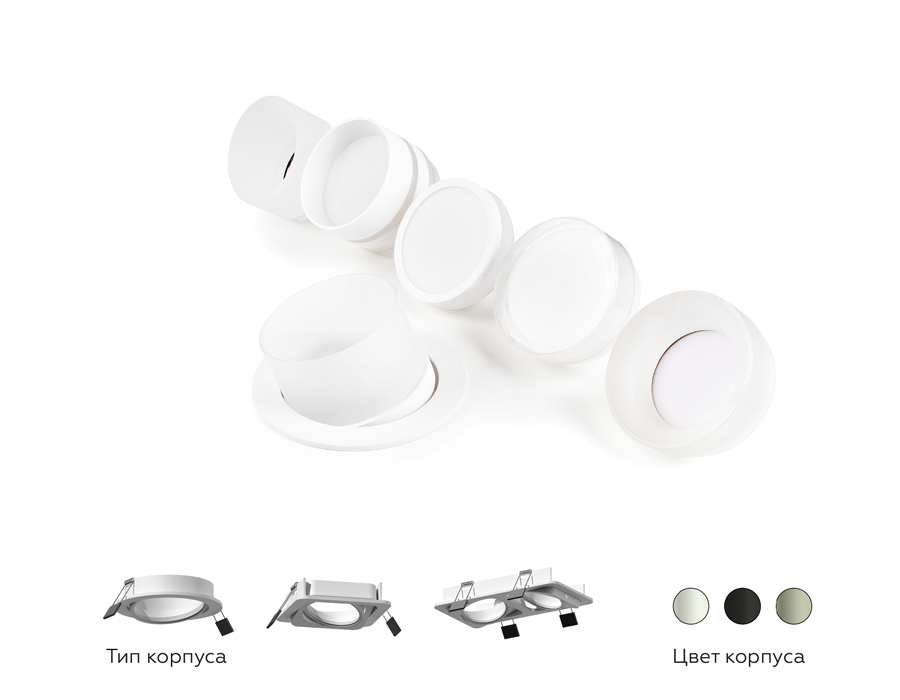 Корпус светильника Ambrella Light DIY Spot C7659