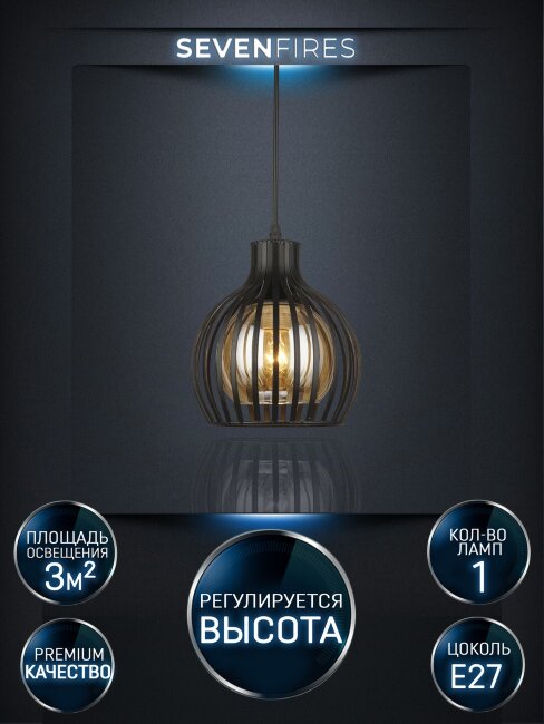 Подвесной светильник Wedo Light Morten 66691.01.14.01