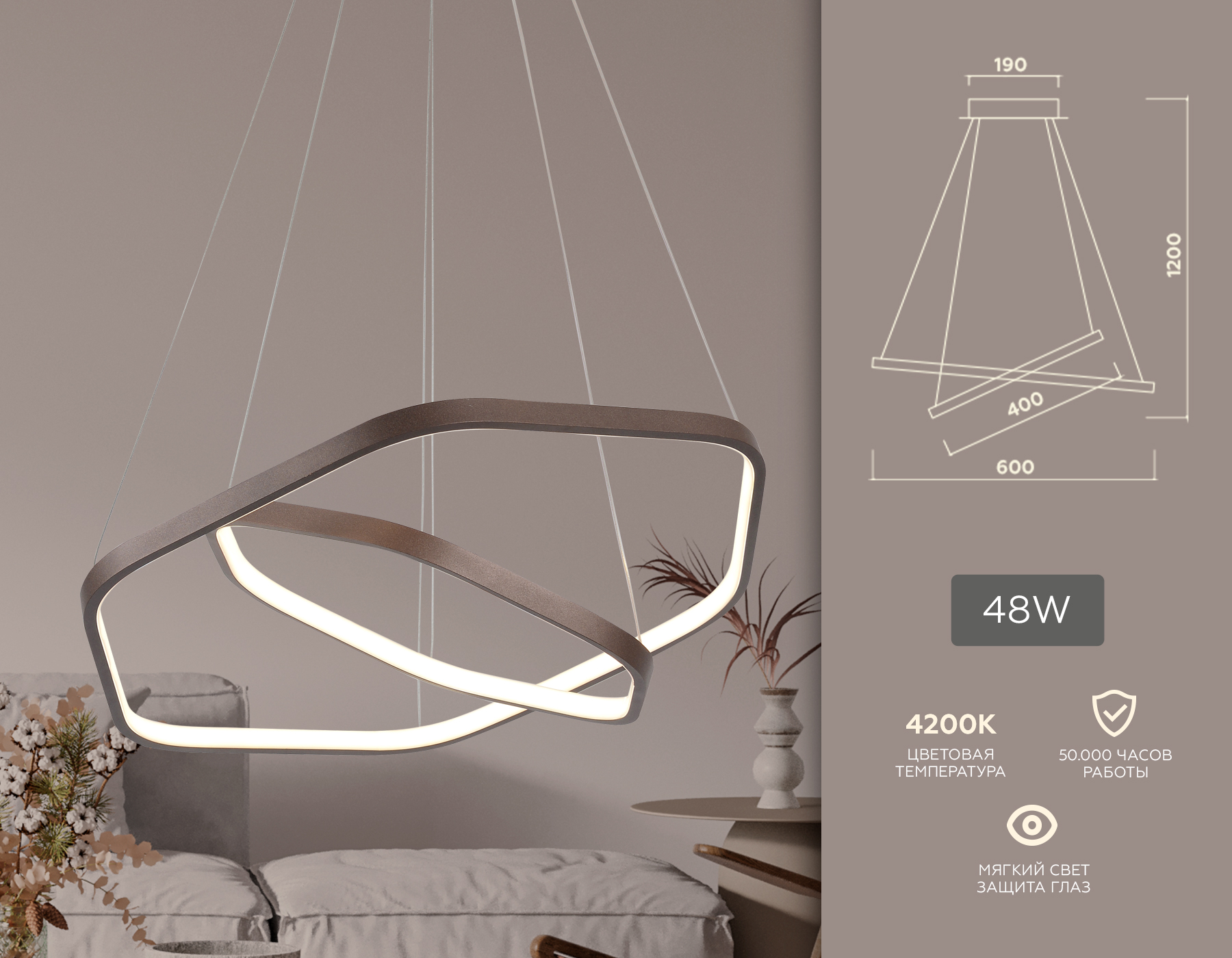 Подвесной светодиодный светильник Ambrella Light Comfort FL361 в Москве