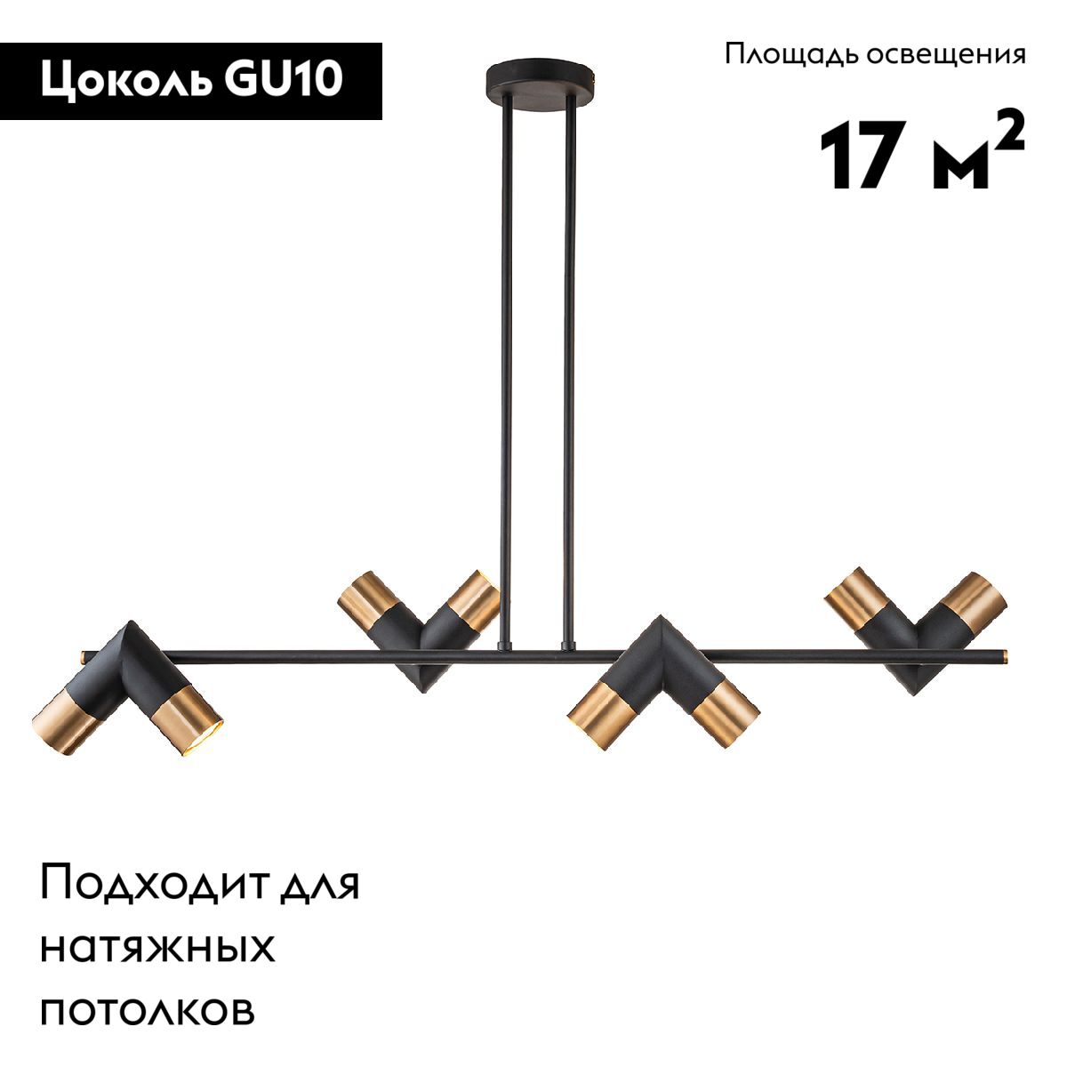 Потолочная люстра Indigo Doppio V000453