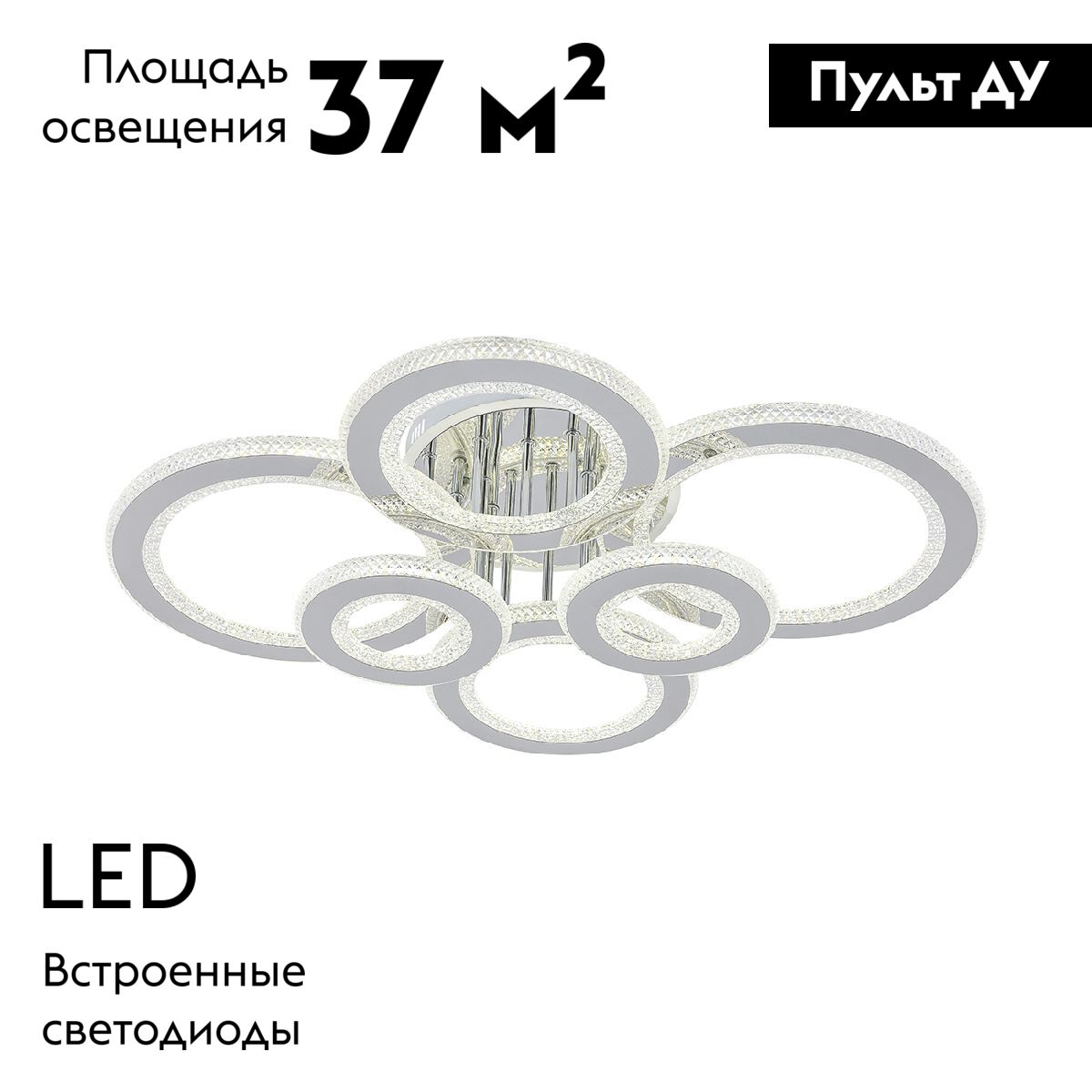Потолочная люстра Escada Venus 10297/6LED BL