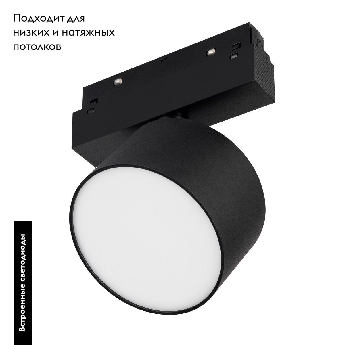 Трековый магнитный светильник Arlight MAG-ORIENT-RONDO-R120-15W Day4000 048354