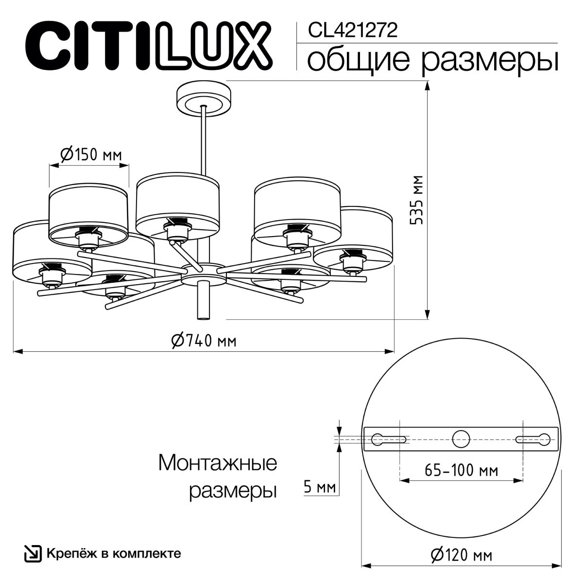 Люстра на штанге Citilux Alton CL421272