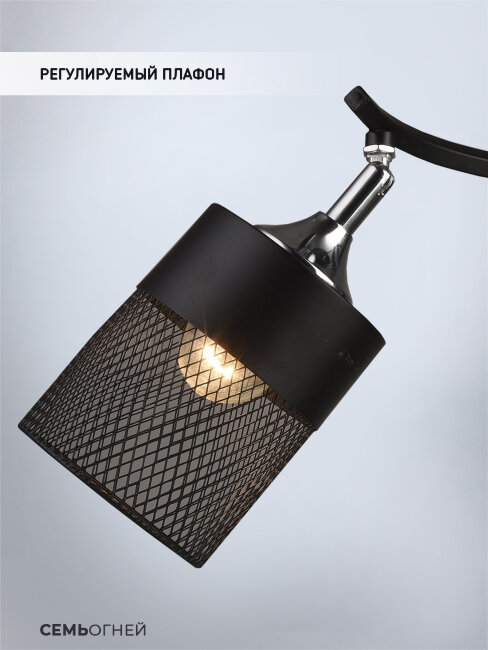 Потолочная люстра Wedo Light Berat 66029.01.13.03