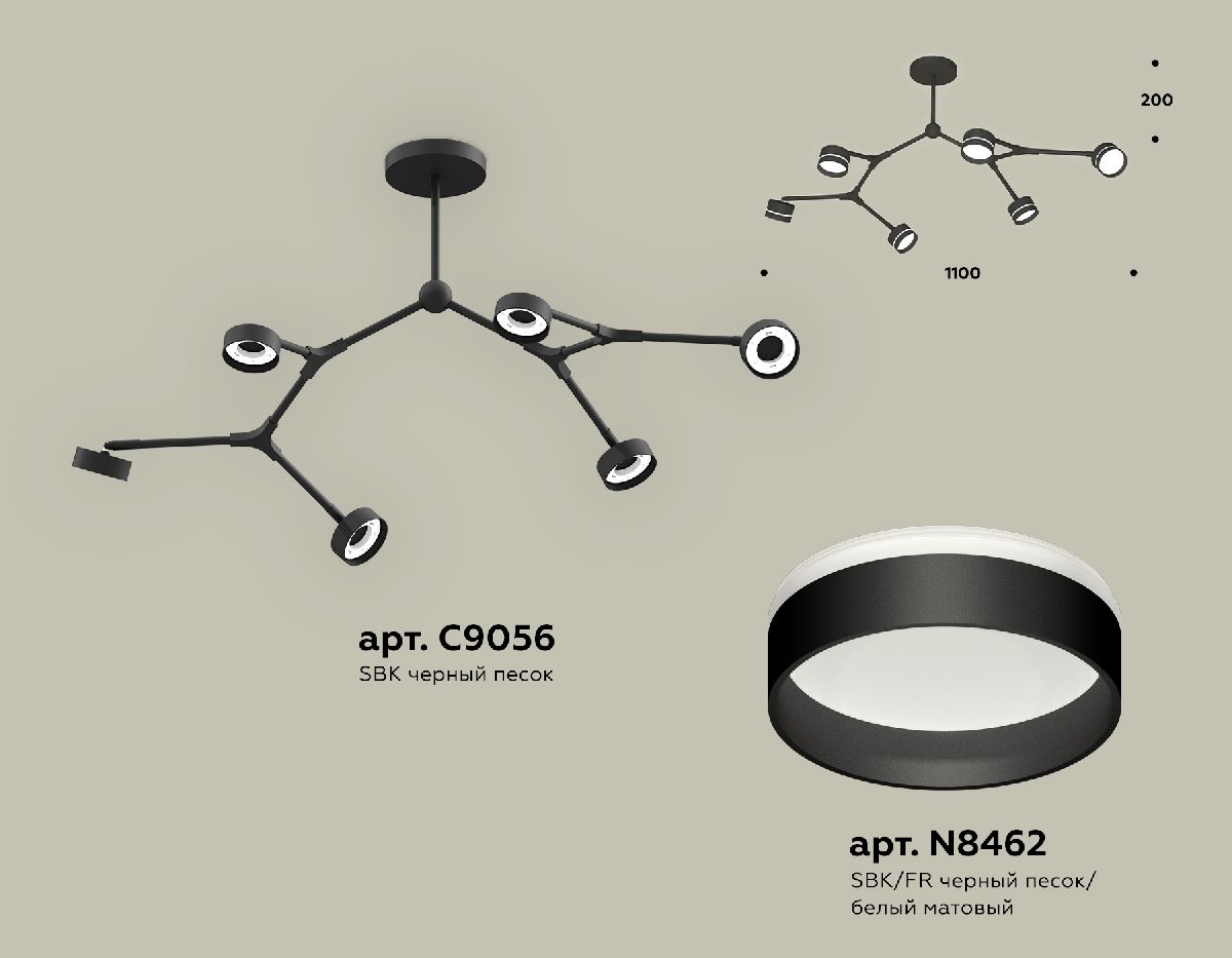 Люстра на штанге Ambrella Light Traditional (C9056, N8462) XB9056203