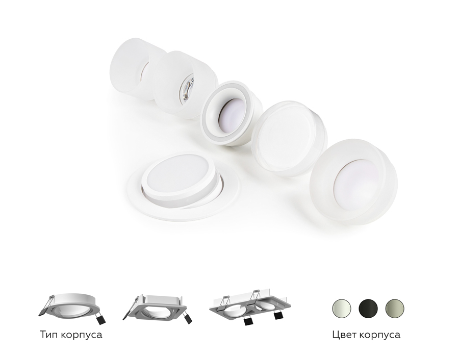 Корпус светильника Ambrella Light DIY Spot C7659