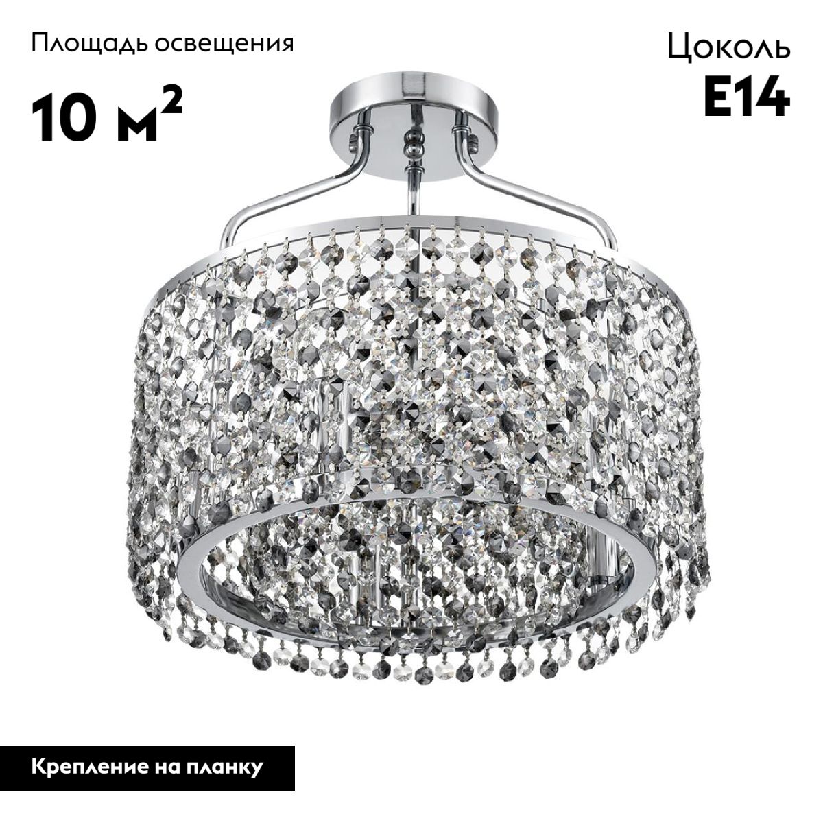 Потолочная люстра Lumion Layla 8244/5C