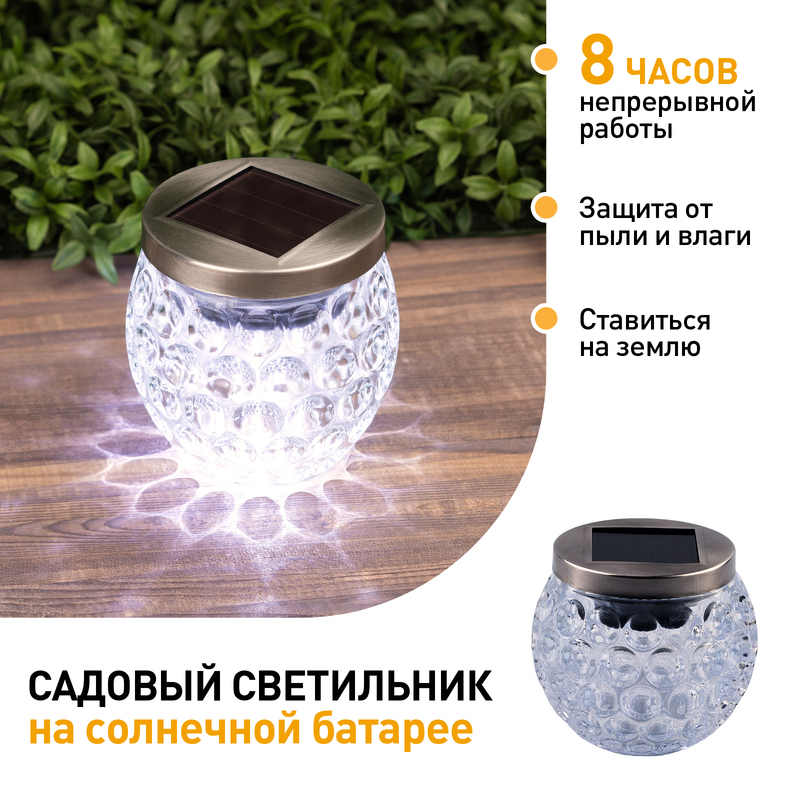 Уличный светильник Эра ERASF22-31 Б0053378