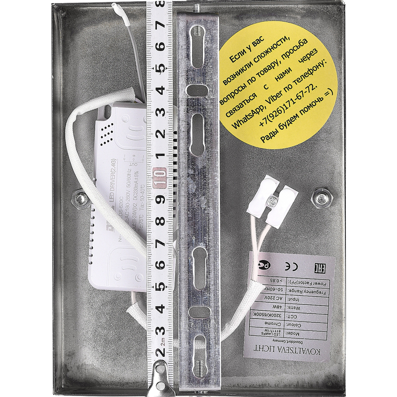 Настенный светильник Natali Kovaltseva Riveria LED LAMPS 81123/1W