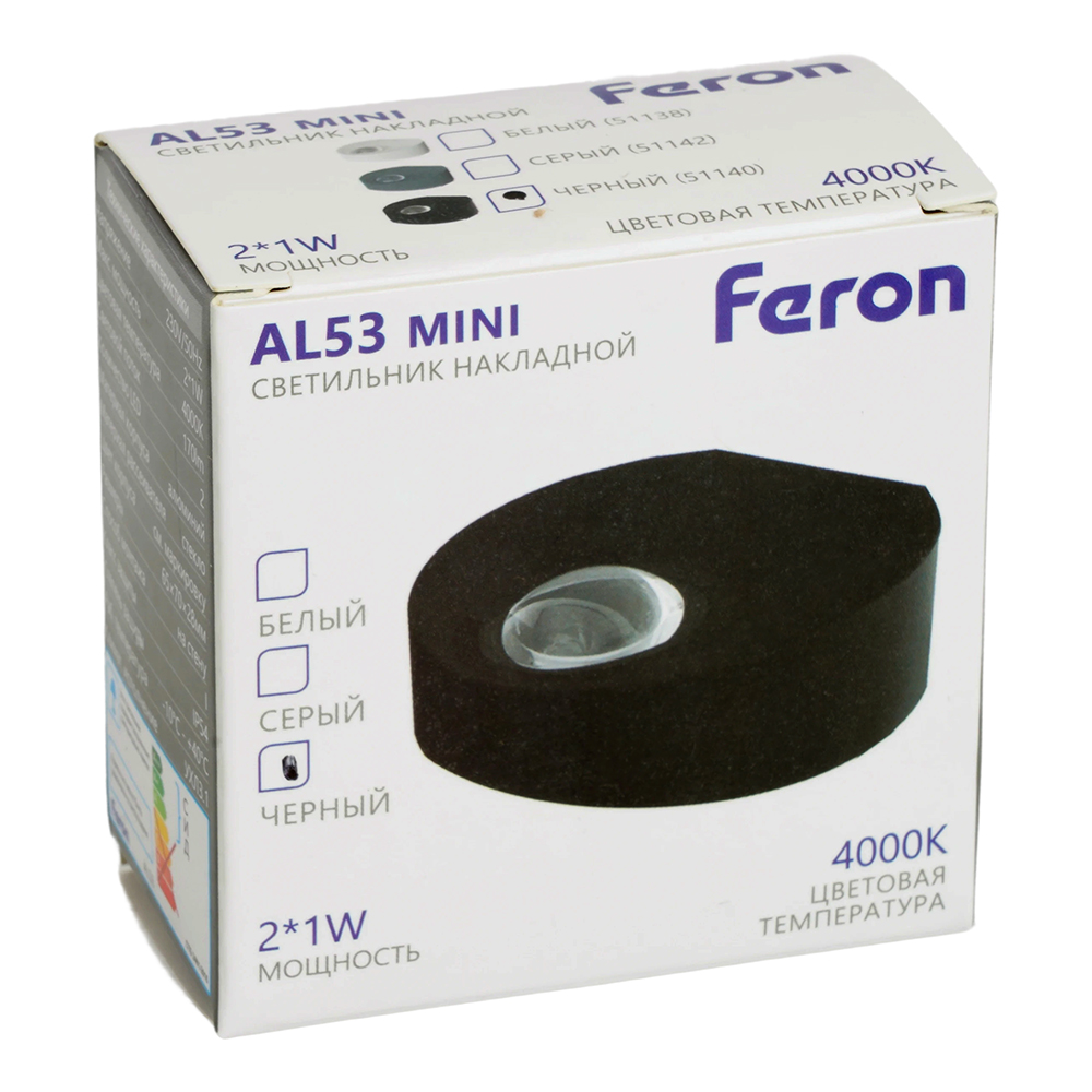 Настенный светильник Feron AL53 51140