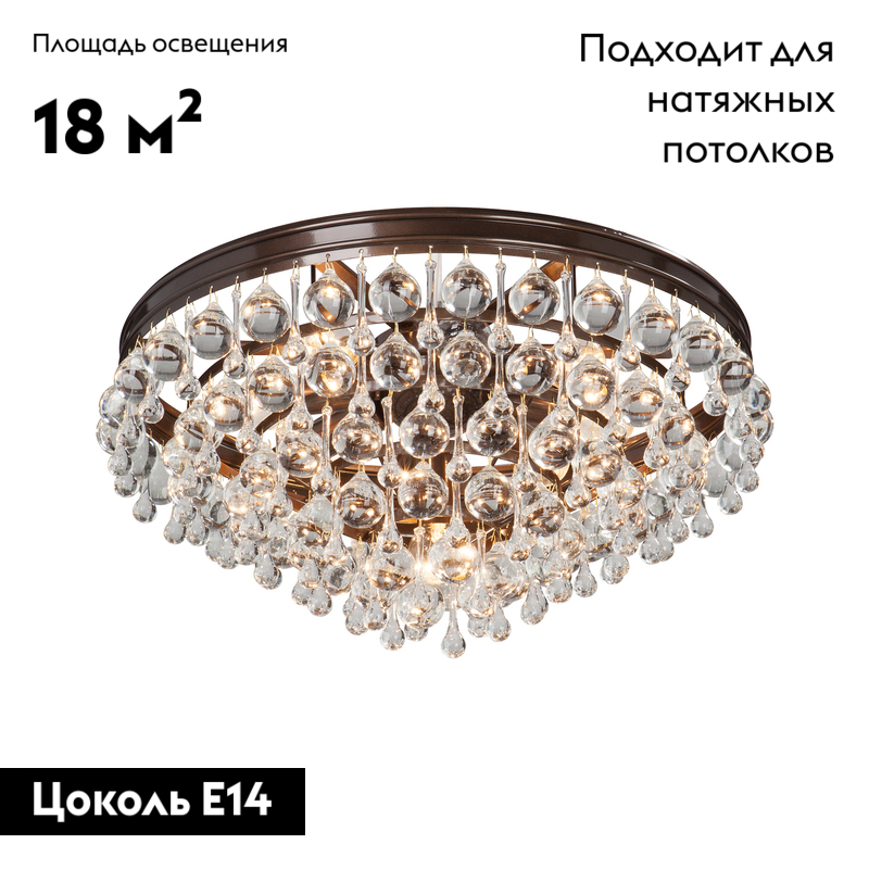 Потолочная люстра Vitaluce V5865-7/9PL