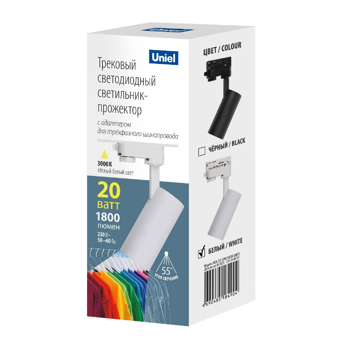 Трековый трехфазный светильник Uniel ULB-T55-20W/3000K WHITE UL-00011203