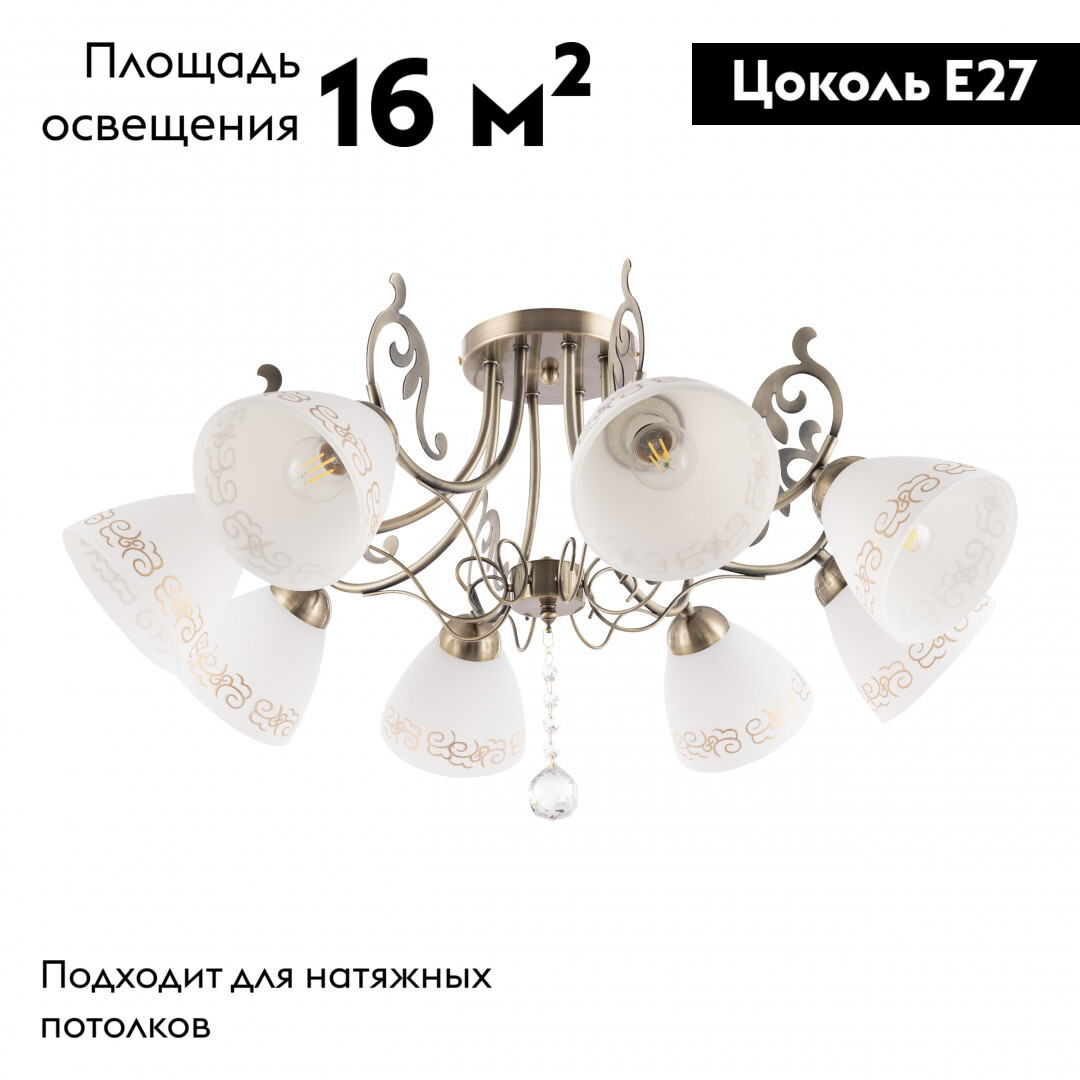 Потолочная люстра Arte Milano 341900/8 AB