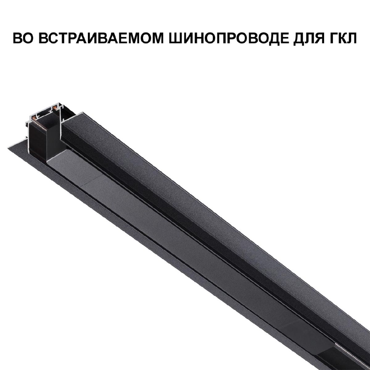 Драйвер Novotech Smal 100Вт DC48 IP20 359068
