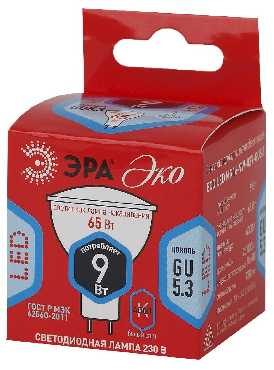 Лампа светодиодная Эра GU5.3 9W 4000K ECO LED MR16-9W-840-GU5.3 Б0032973