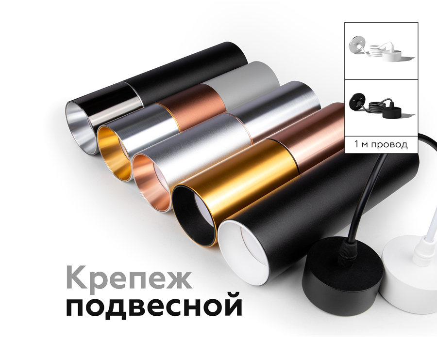 Насадка передняя Ambrella Light DIY Spot N6112