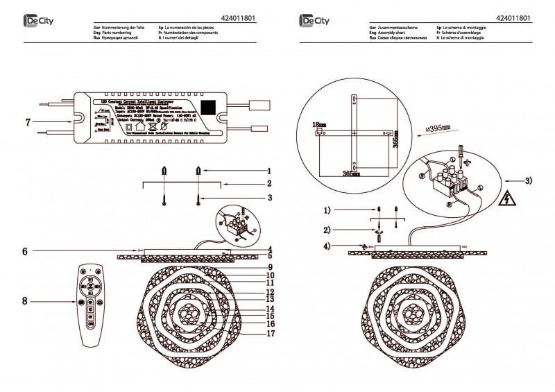 Потолочная люстра DeMarkt 424011801