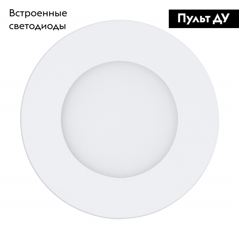 Встраиваемый светильник Eglo Fueva-A 98212 УЦ