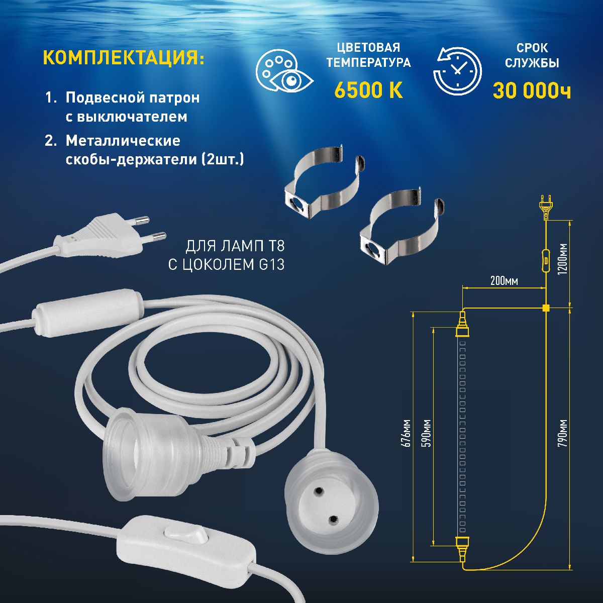Фитолампа для растений светодиодная Эра G13 10W 6500K FITO-10W-Ra90-Т8-AQUA Б0057417