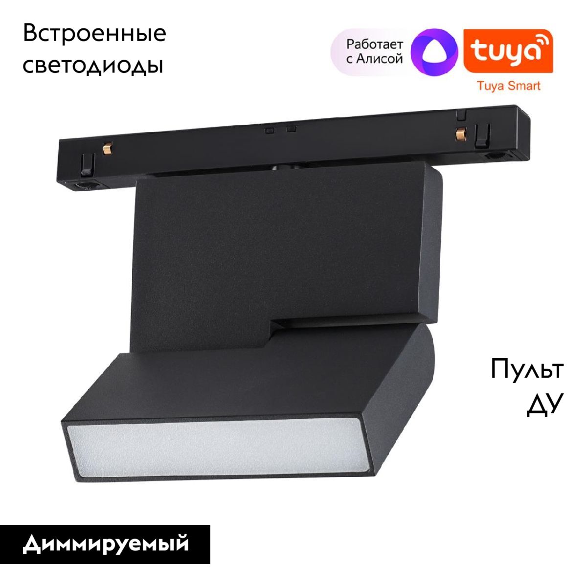 Трековый светильник Novotech Flum 359492