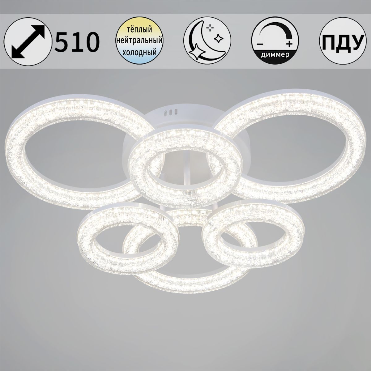 Потолочный светильник Reluce 29290-0.3-3+3 WH