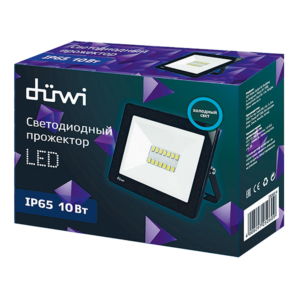 Прожектор Duwi Ultra Slim 25060 9