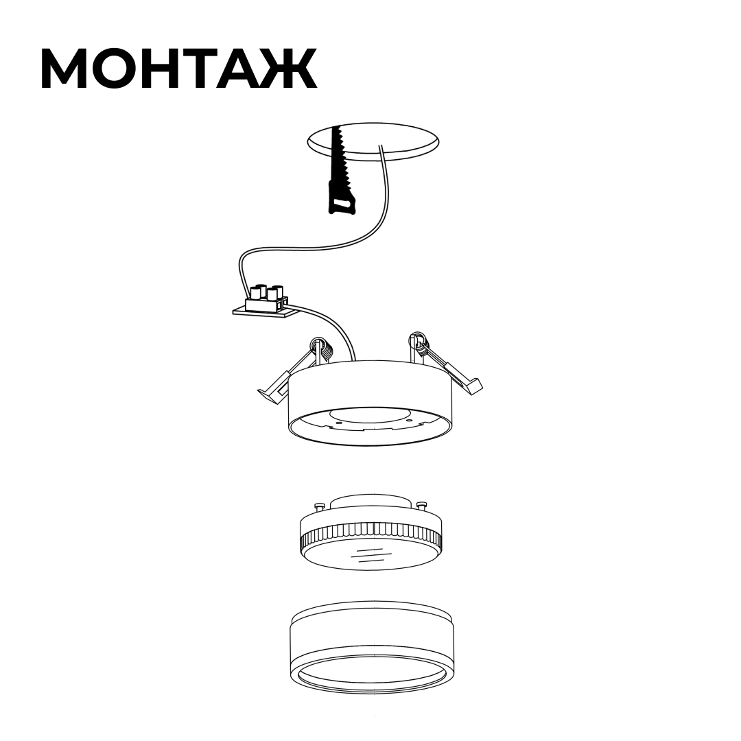 Точечный светильник Apeyron 16-109