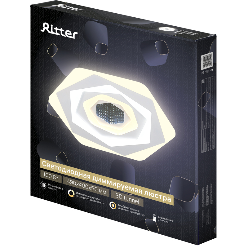 Потолочная люстра Ritter Valle 52044 3