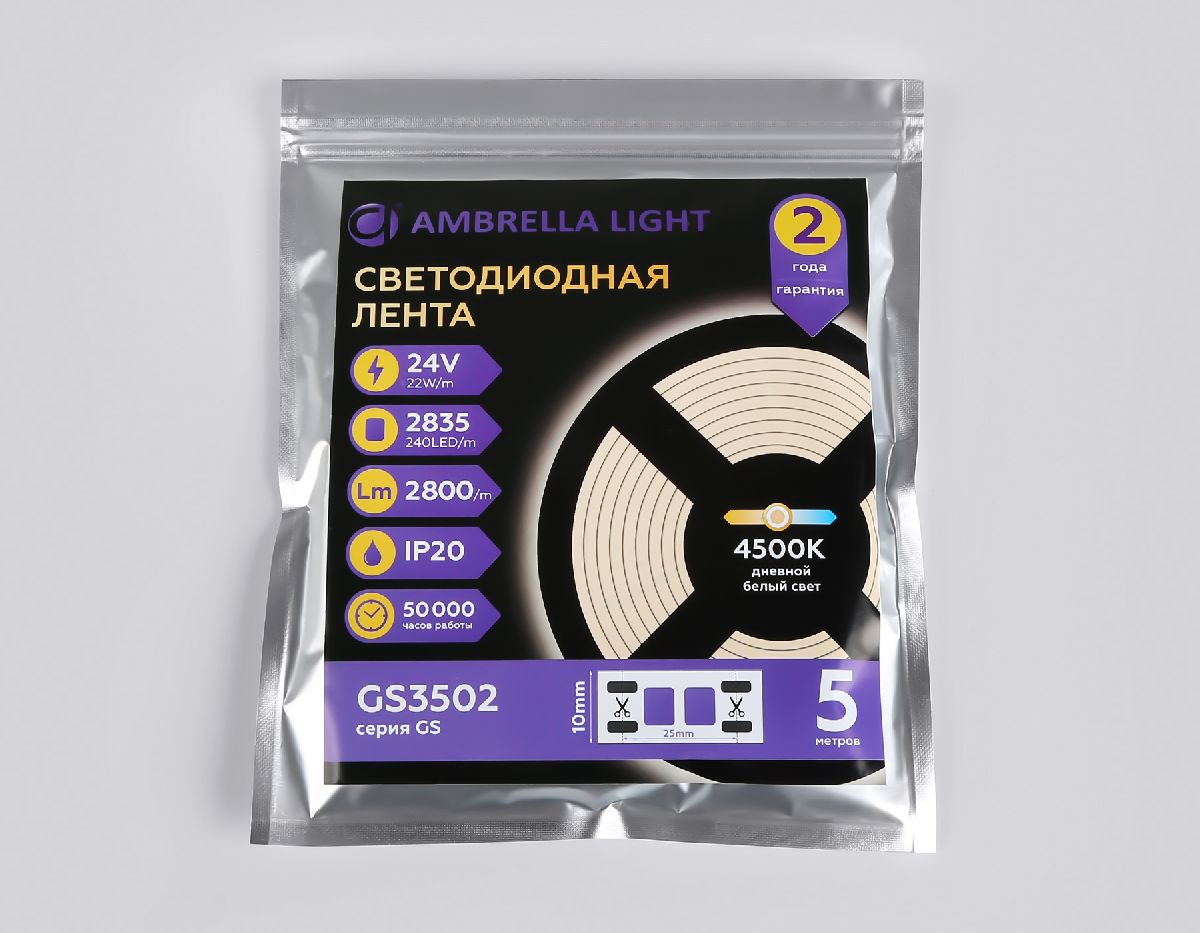Светодиодная лента Ambrella Light LED Strip 24В 2835 22Вт/м 4500K 5м IP20 GS3502