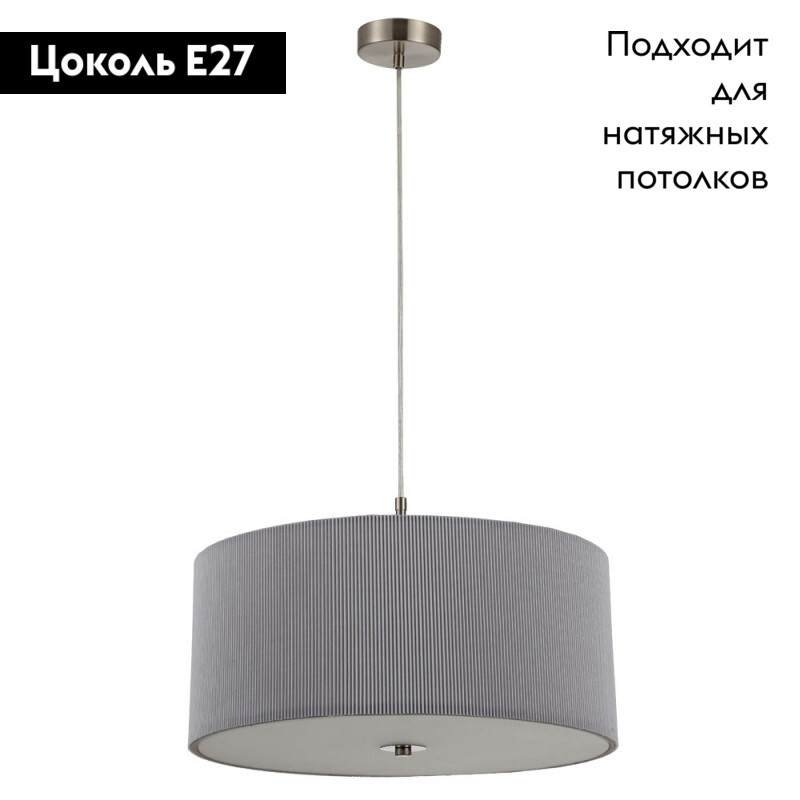 Подвесная люстра ARTE Lamp A1021SP-5SS
