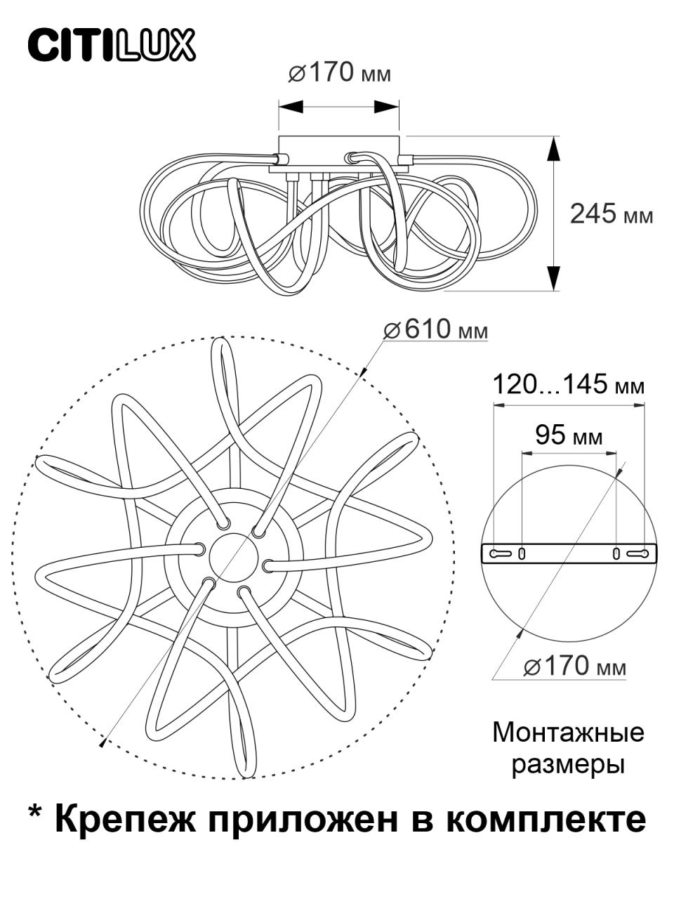 Потолочная люстра Citilux Джемини Смарт CL229A161E в Москве