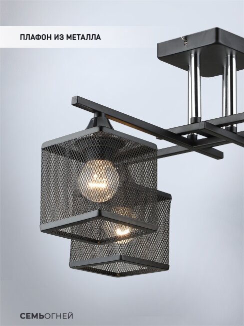 Потолочная люстра Wedo Light Sildzh WD3638/4C-BK-CR-BK