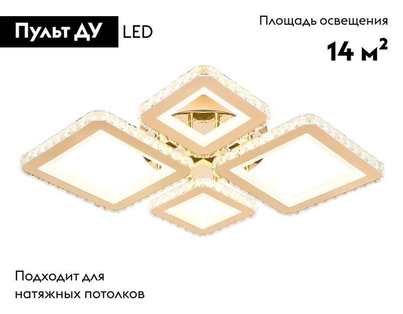 Потолочная люстра Ambrella Light Acrylica Ice FA1727