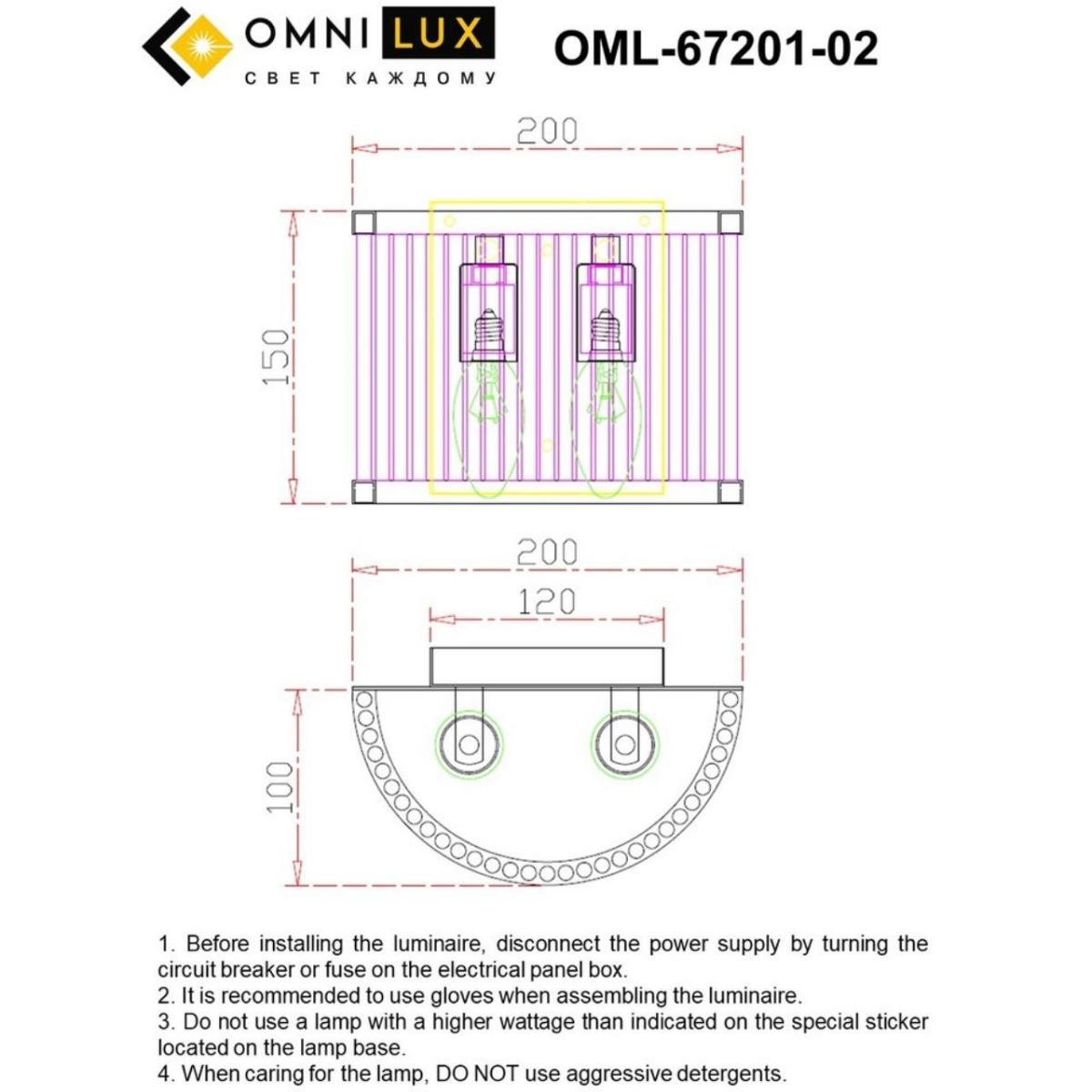 Настенный светильник Omnilux Portofino OML-67201-02