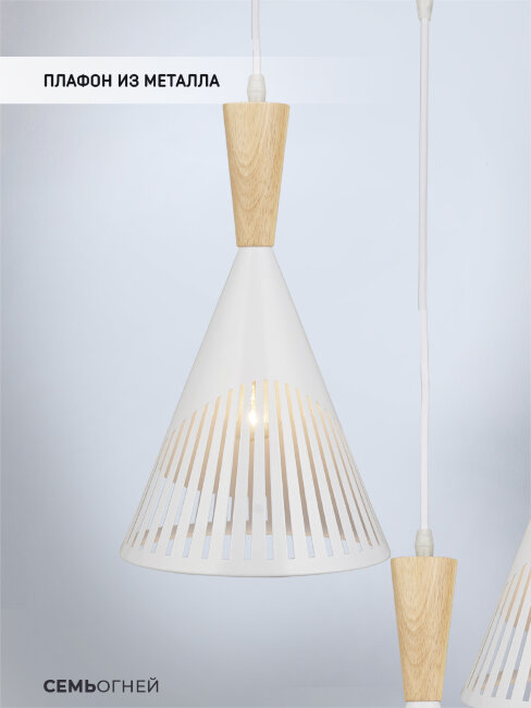 Подвесная люстра Wedo Light Adrien WD3603/3P-WT