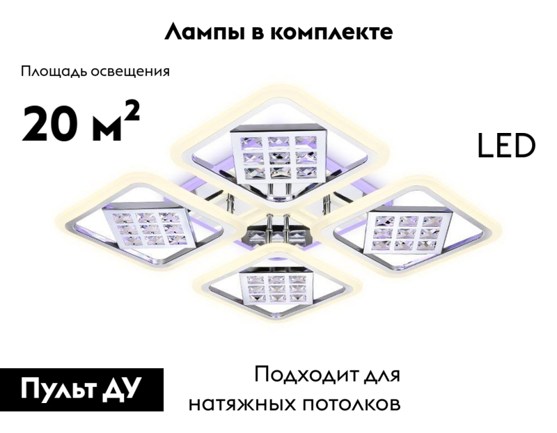 Потолочная светодиодная люстра Ambrella Light Acrylica Ice FA288