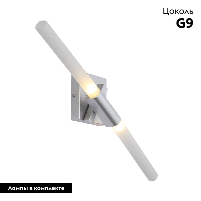 Бра ST Luce Laconicita SL947.101.02