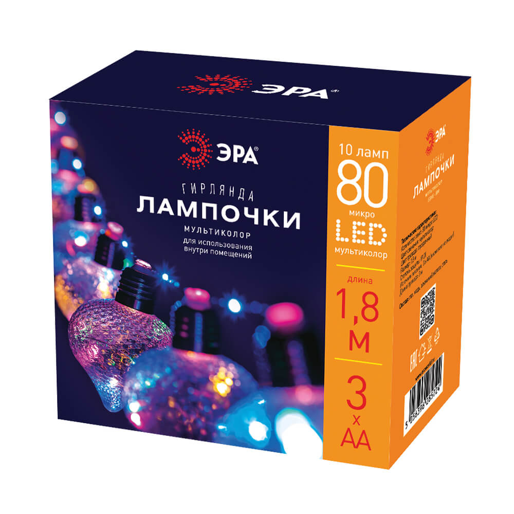 Светодиодная гирлянда на батарейках ЭРА ЕGNIG Б0051879
