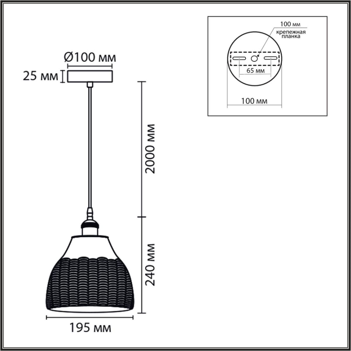 Подвесной светильник Lumion Suspentioni Canestra 8350/1A