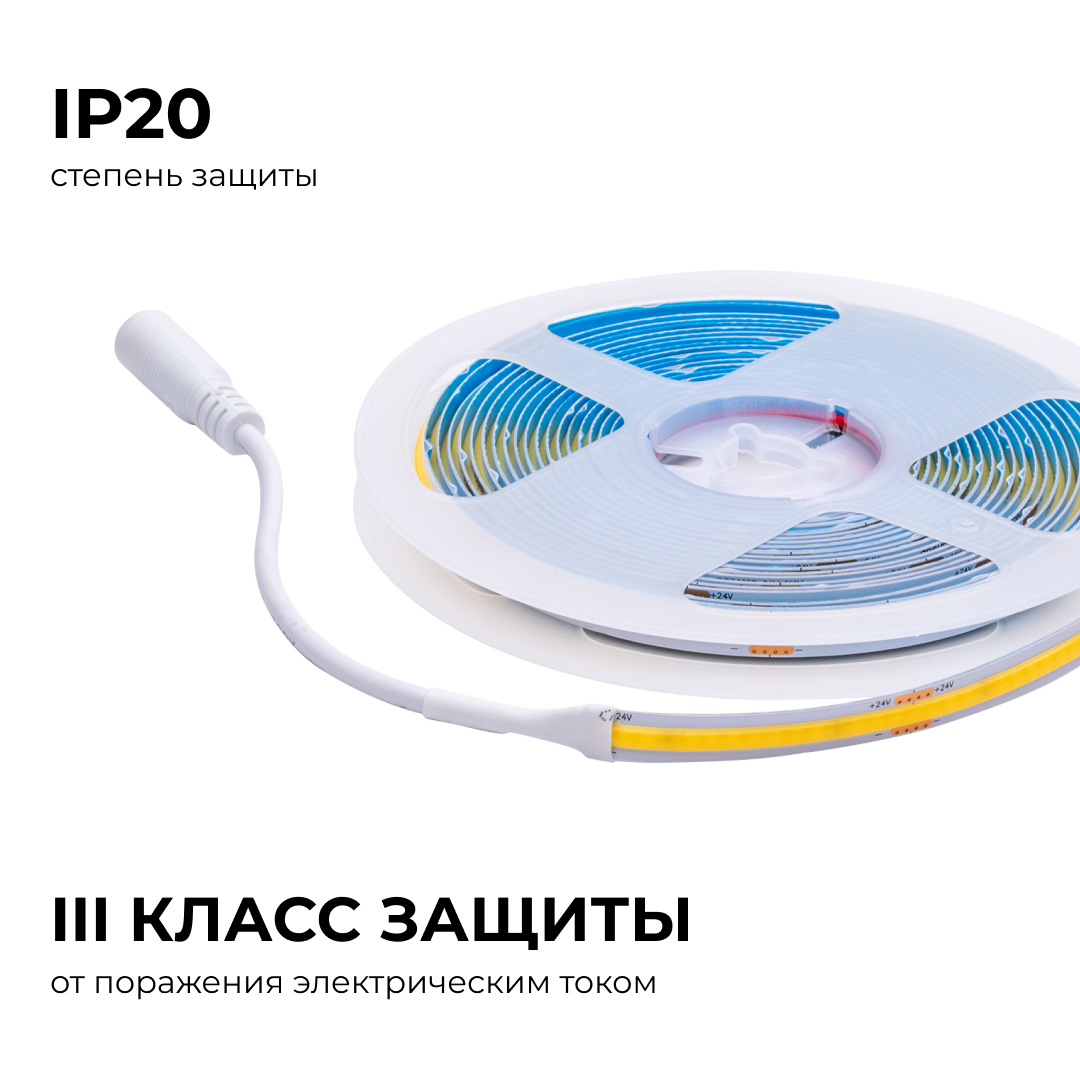 Светодиодная лента Apeyron 24В COB 12Вт/м 3000К 5м IP20 00-381