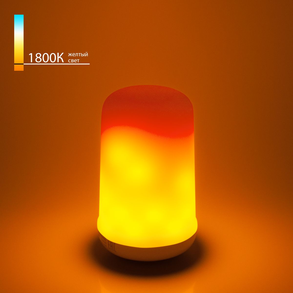 Светодиодная лампа Elektrostandard колба матовая E27 6W 1600K 4690389174285