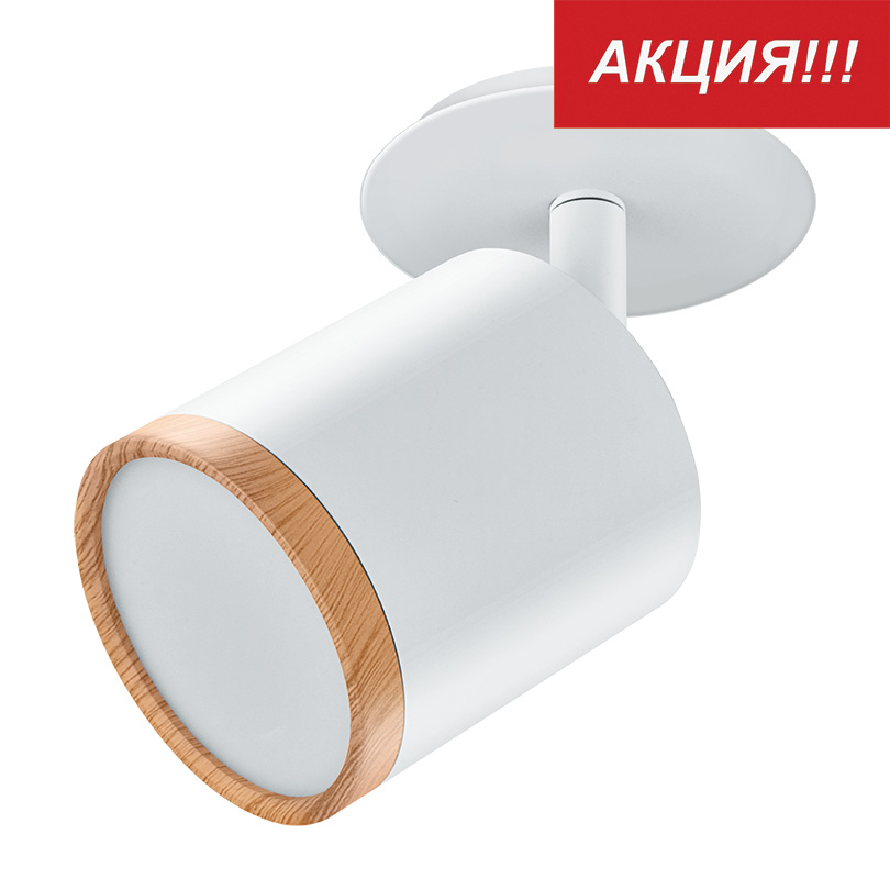 Встраиваемый спот Lumin'arte SPOT06-DLL5W-1