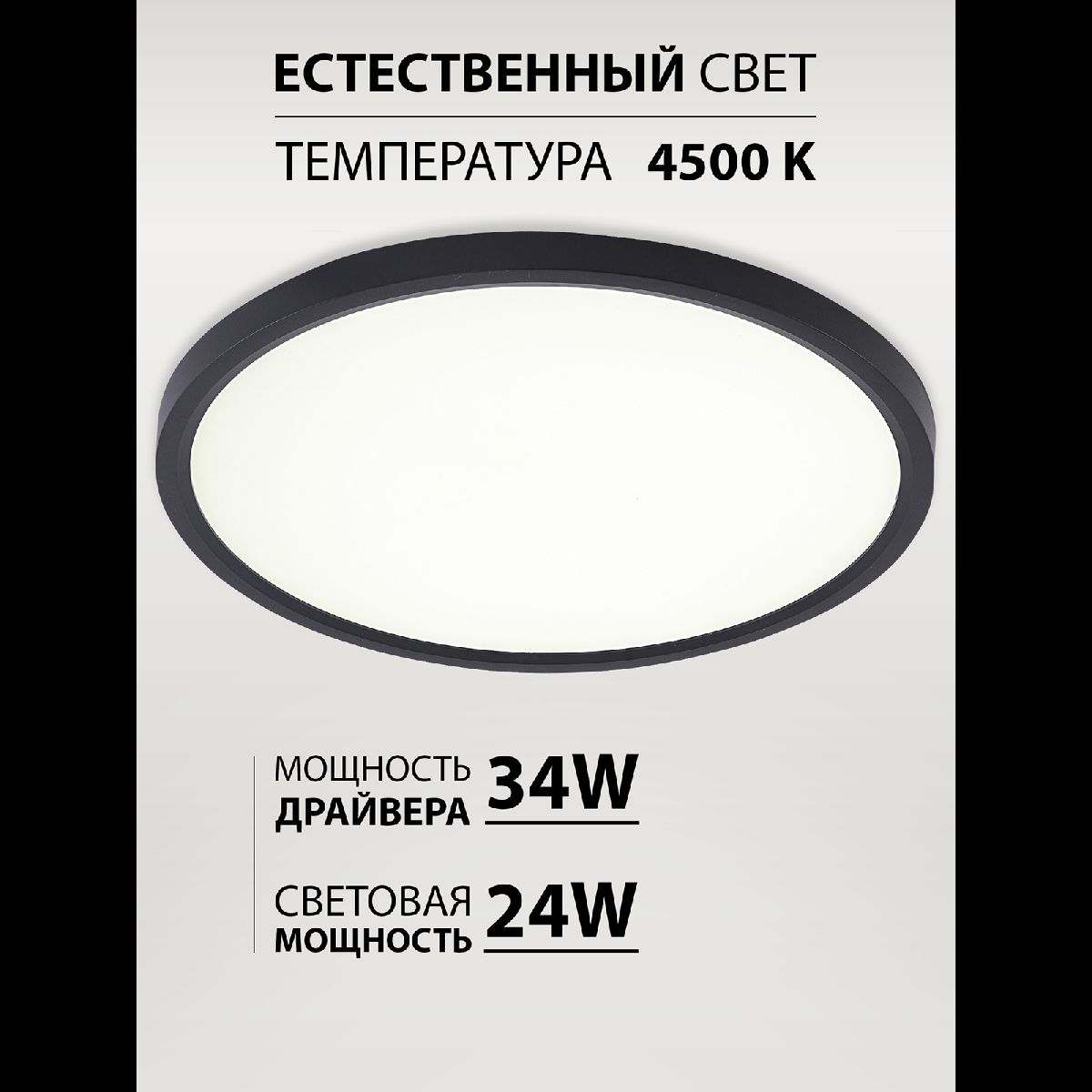 Потолочный светильник Natali Kovaltseva Plain LED LAMPS 81114/3C