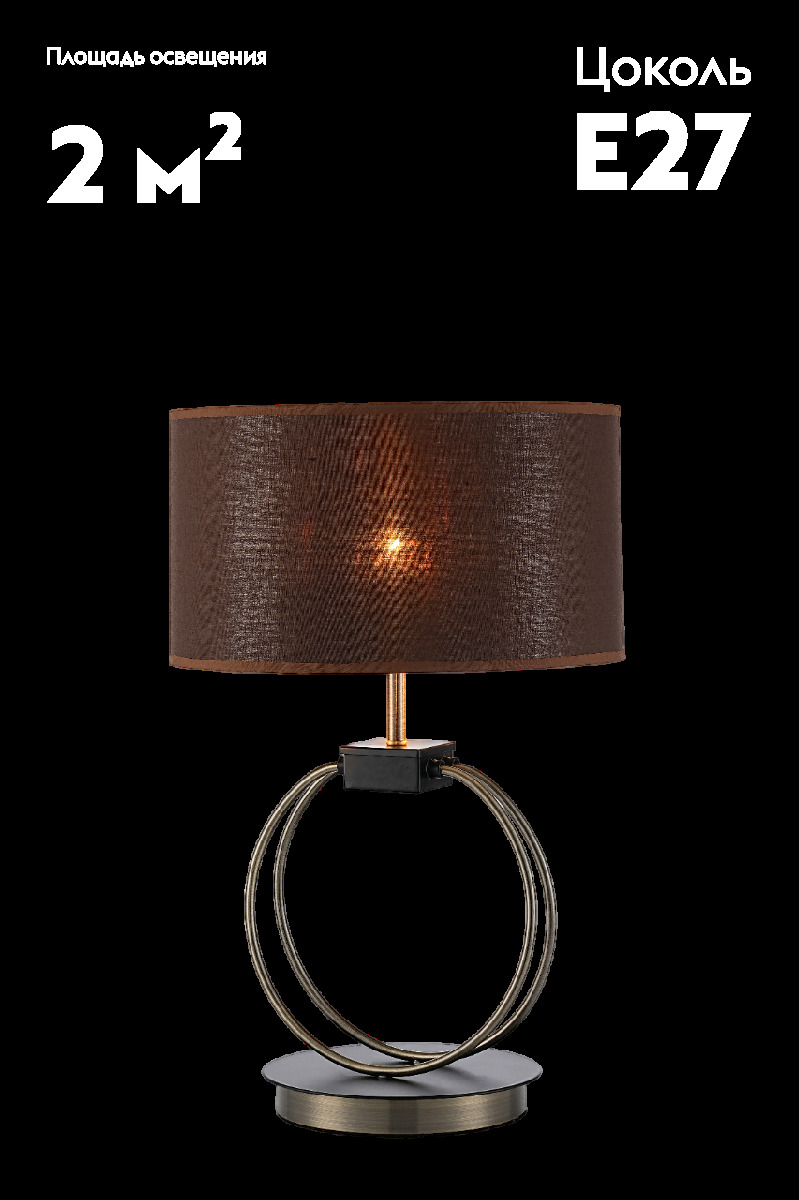 Настольная лампа Moderli Mercy V11144-1T