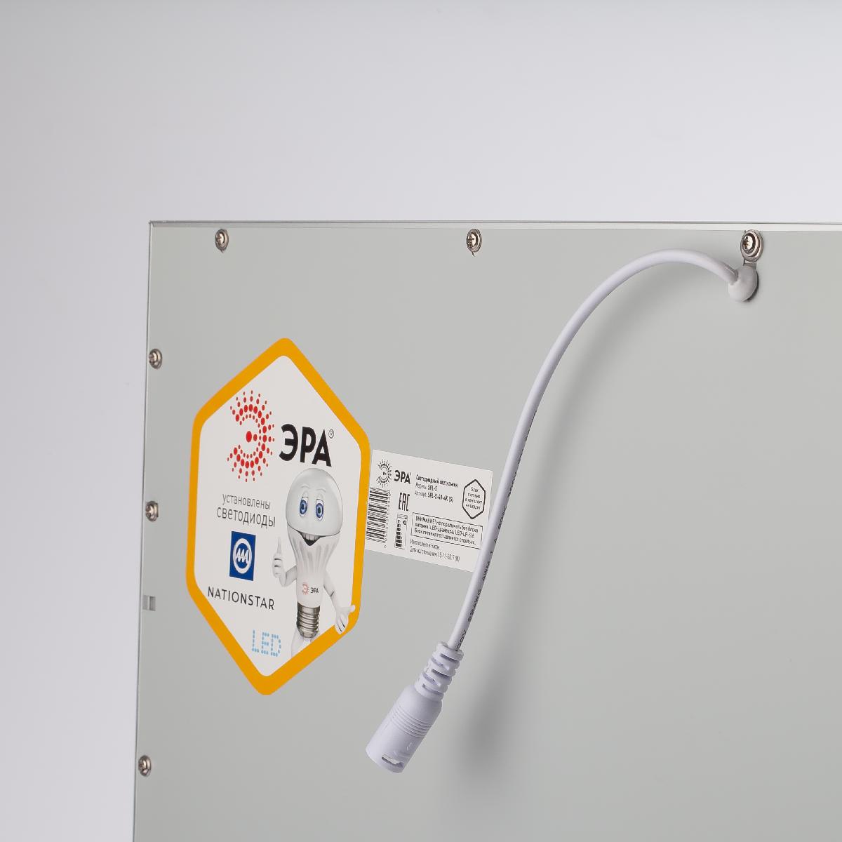 Светодиодная панель Эра SPL-510-W-65K-040 Б0048926