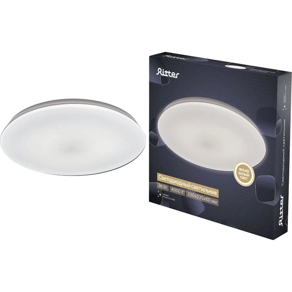 Потолочный светильник Ritter Stardust 52190 7